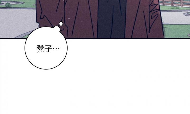 《马尔赛》漫画最新章节第90话免费下拉式在线观看章节第【32】张图片