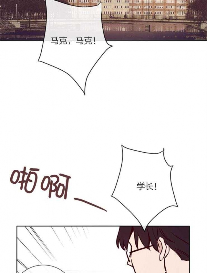 《马尔赛》漫画最新章节第44话免费下拉式在线观看章节第【2】张图片