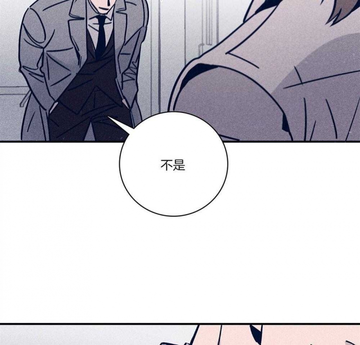 《马尔赛》漫画最新章节第75话免费下拉式在线观看章节第【15】张图片