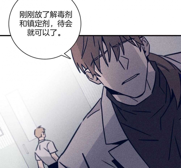 《马尔赛》漫画最新章节第72话免费下拉式在线观看章节第【58】张图片