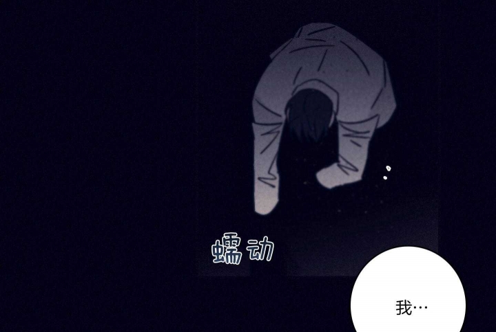 《马尔赛》漫画最新章节第85话免费下拉式在线观看章节第【5】张图片