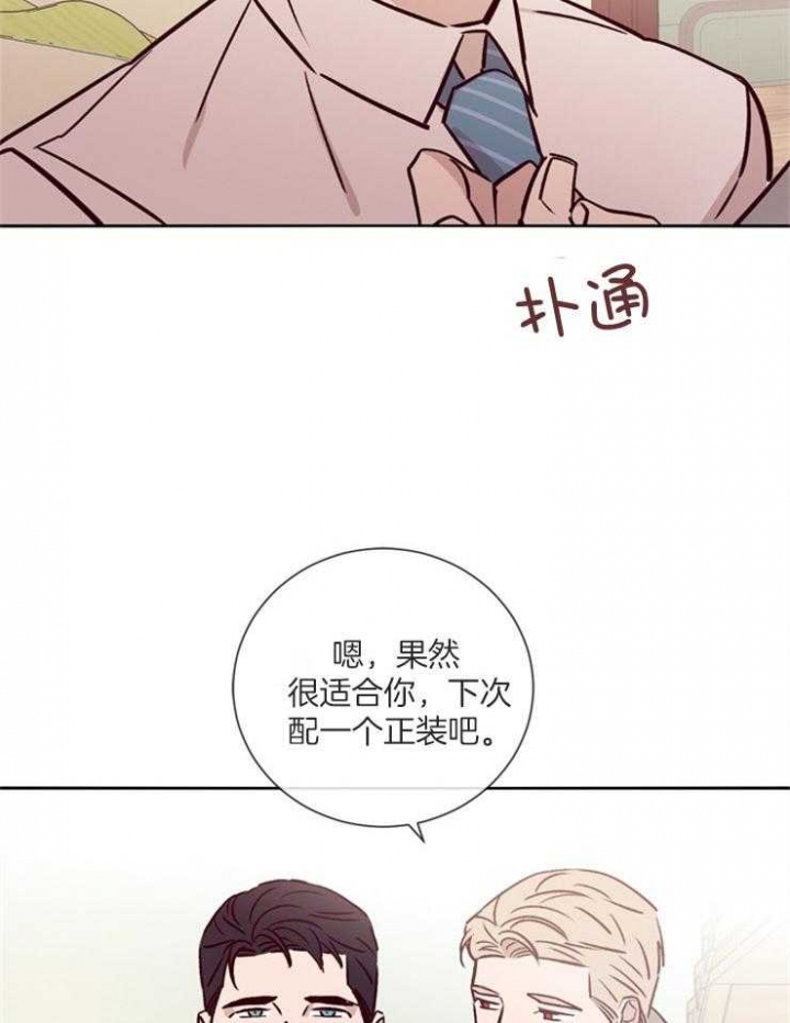 《马尔赛》漫画最新章节第42话免费下拉式在线观看章节第【12】张图片