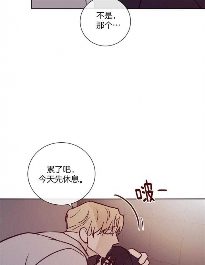 《马尔赛》漫画最新章节第23话免费下拉式在线观看章节第【4】张图片