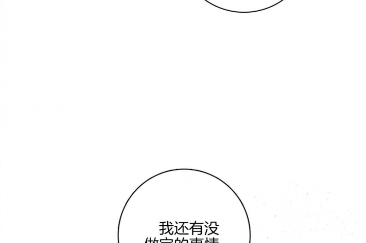 《马尔赛》漫画最新章节第91话免费下拉式在线观看章节第【41】张图片