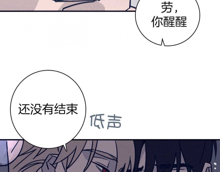 《马尔赛》漫画最新章节第77话免费下拉式在线观看章节第【7】张图片