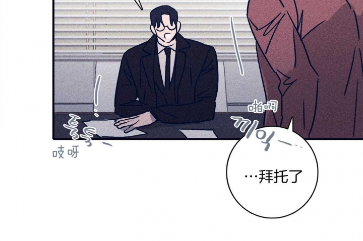 《马尔赛》漫画最新章节第91话免费下拉式在线观看章节第【28】张图片