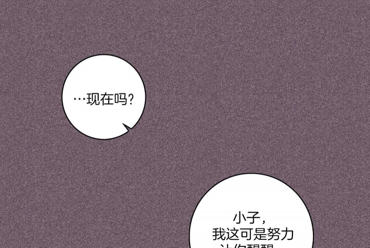 《马尔赛》漫画最新章节第84话免费下拉式在线观看章节第【13】张图片