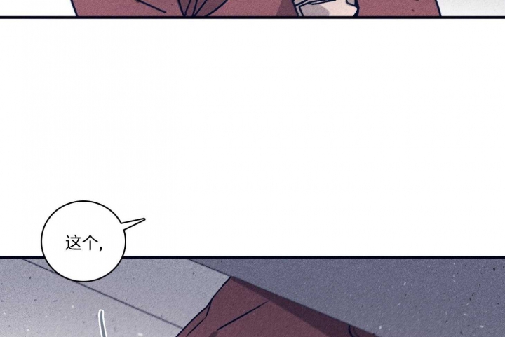 《马尔赛》漫画最新章节第97话免费下拉式在线观看章节第【13】张图片