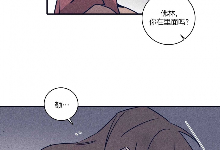 《马尔赛》漫画最新章节第96话免费下拉式在线观看章节第【46】张图片