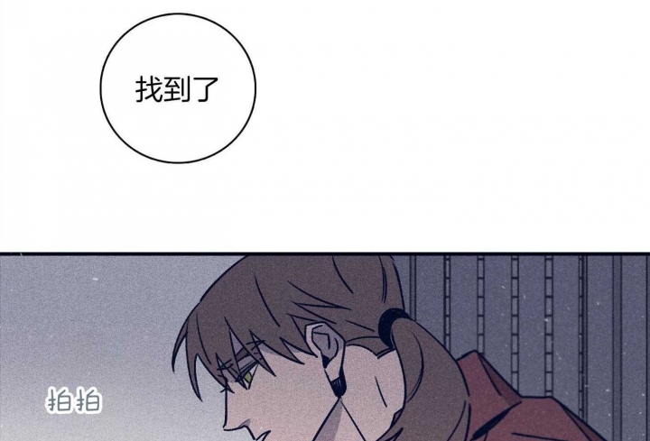 《马尔赛》漫画最新章节第92话免费下拉式在线观看章节第【3】张图片