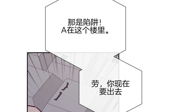 《马尔赛》漫画最新章节第59话免费下拉式在线观看章节第【50】张图片