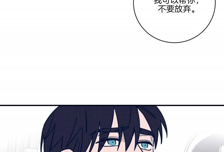 《马尔赛》漫画最新章节第82话免费下拉式在线观看章节第【13】张图片