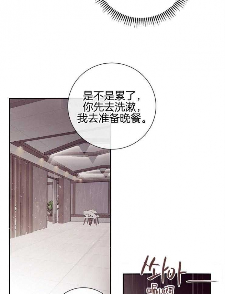 《马尔赛》漫画最新章节第56话免费下拉式在线观看章节第【38】张图片