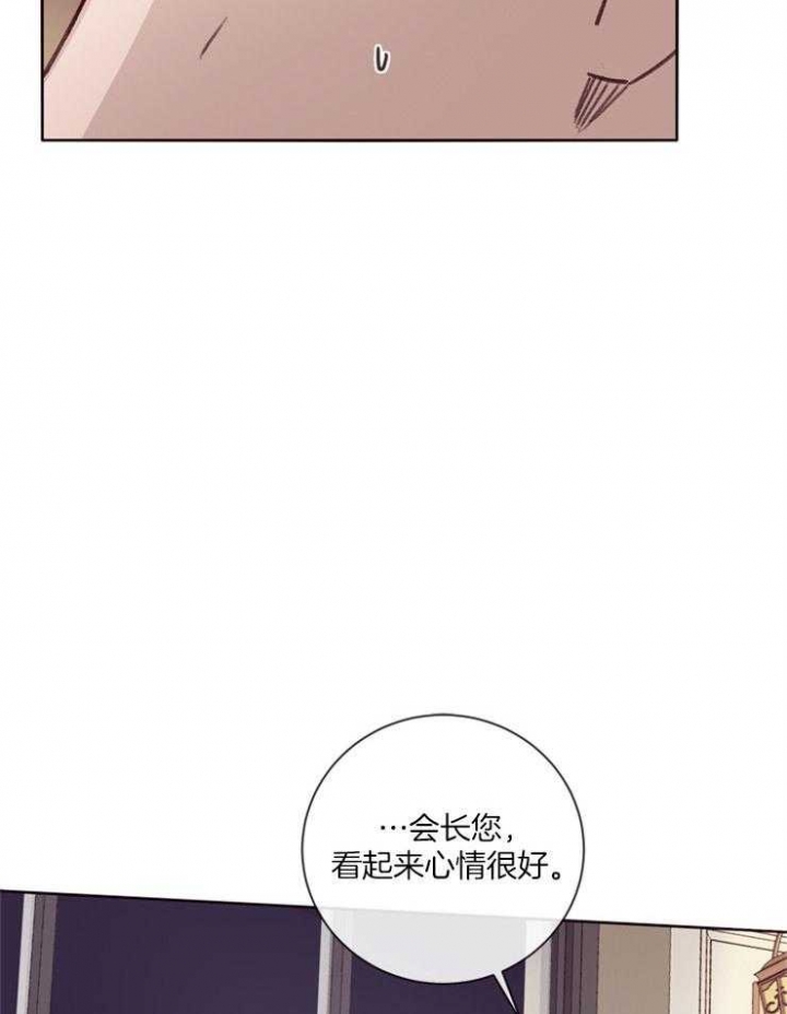 《马尔赛》漫画最新章节第20话免费下拉式在线观看章节第【30】张图片