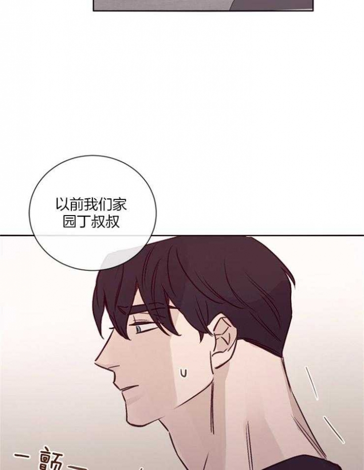 《马尔赛》漫画最新章节第26话免费下拉式在线观看章节第【6】张图片