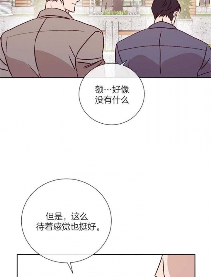 《马尔赛》漫画最新章节第42话免费下拉式在线观看章节第【22】张图片