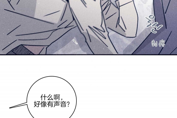 《马尔赛》漫画最新章节第82话免费下拉式在线观看章节第【55】张图片