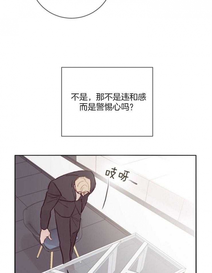 《马尔赛》漫画最新章节第18话免费下拉式在线观看章节第【23】张图片