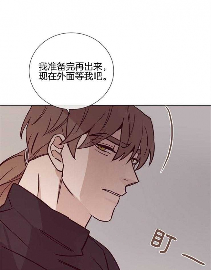 《马尔赛》漫画最新章节第35话免费下拉式在线观看章节第【32】张图片