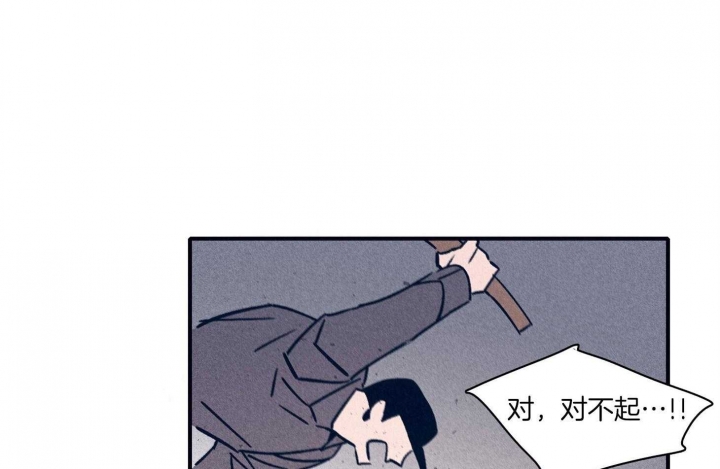 《马尔赛》漫画最新章节第69话免费下拉式在线观看章节第【43】张图片