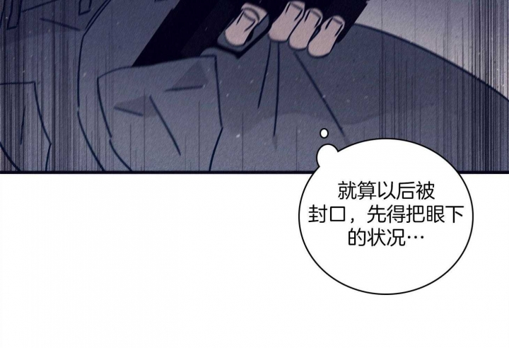 《马尔赛》漫画最新章节第74话免费下拉式在线观看章节第【10】张图片