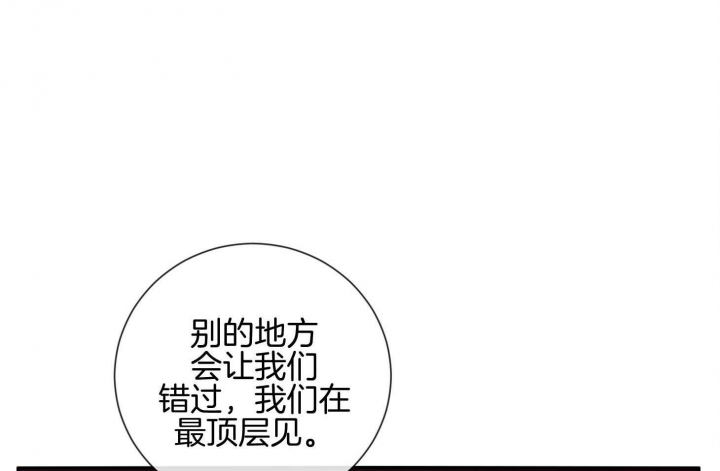 《马尔赛》漫画最新章节第59话免费下拉式在线观看章节第【62】张图片