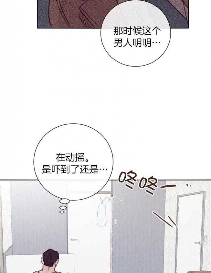 《马尔赛》漫画最新章节第16话免费下拉式在线观看章节第【14】张图片