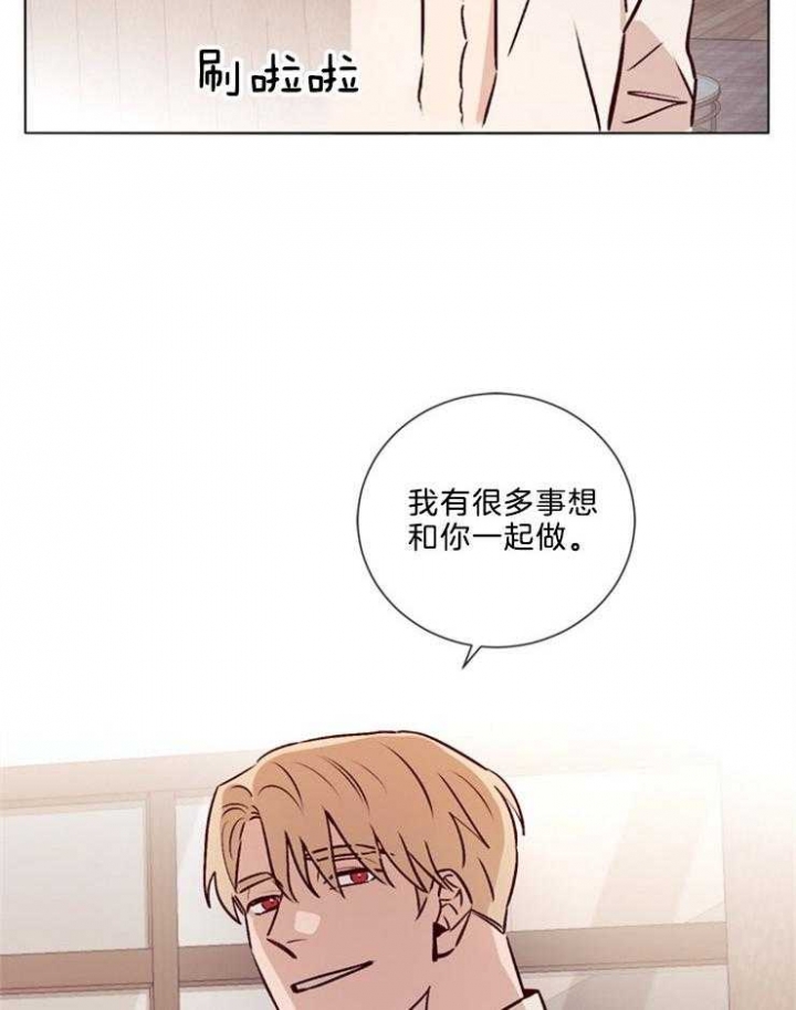 《马尔赛》漫画最新章节第41话免费下拉式在线观看章节第【38】张图片