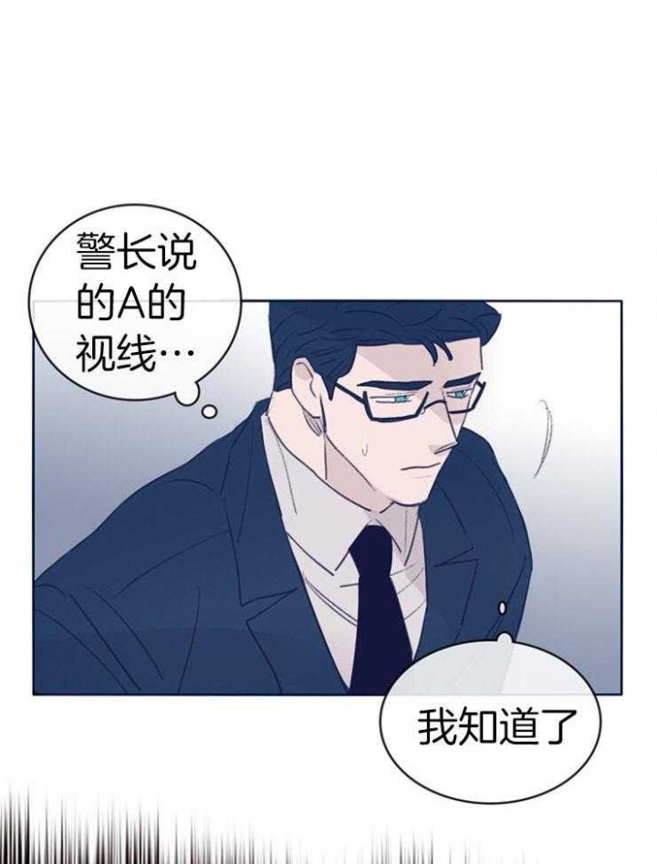 《马尔赛》漫画最新章节第7话免费下拉式在线观看章节第【9】张图片