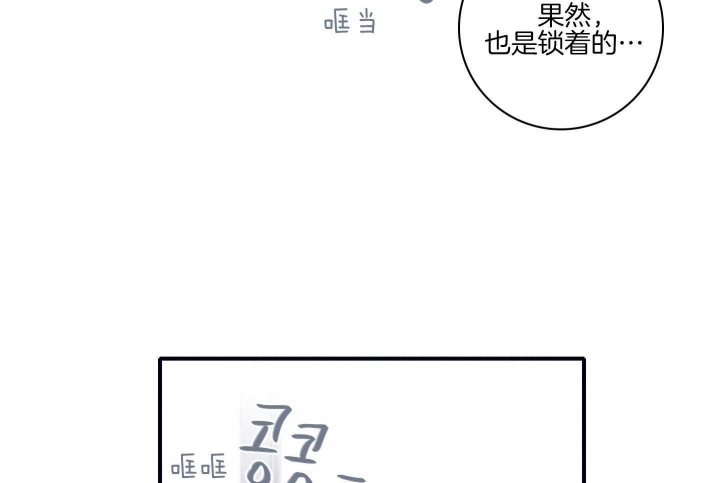 《马尔赛》漫画最新章节第82话免费下拉式在线观看章节第【33】张图片