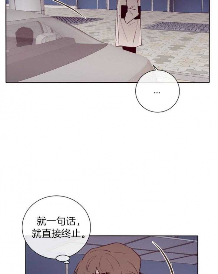 《马尔赛》漫画最新章节第17话免费下拉式在线观看章节第【11】张图片