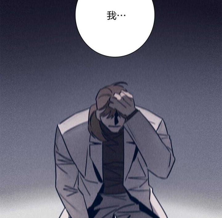 《马尔赛》漫画最新章节第65话免费下拉式在线观看章节第【33】张图片