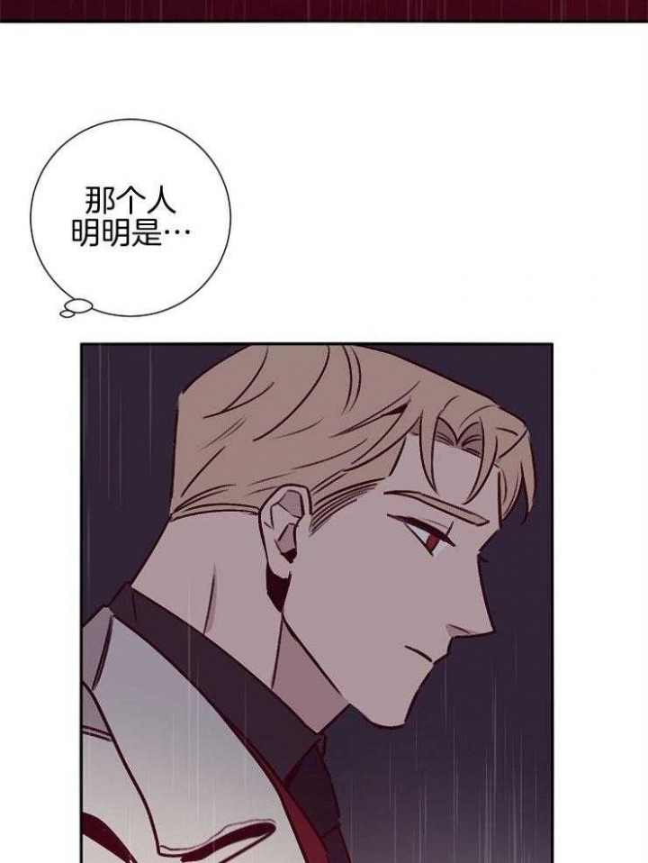 《马尔赛》漫画最新章节第56话免费下拉式在线观看章节第【19】张图片