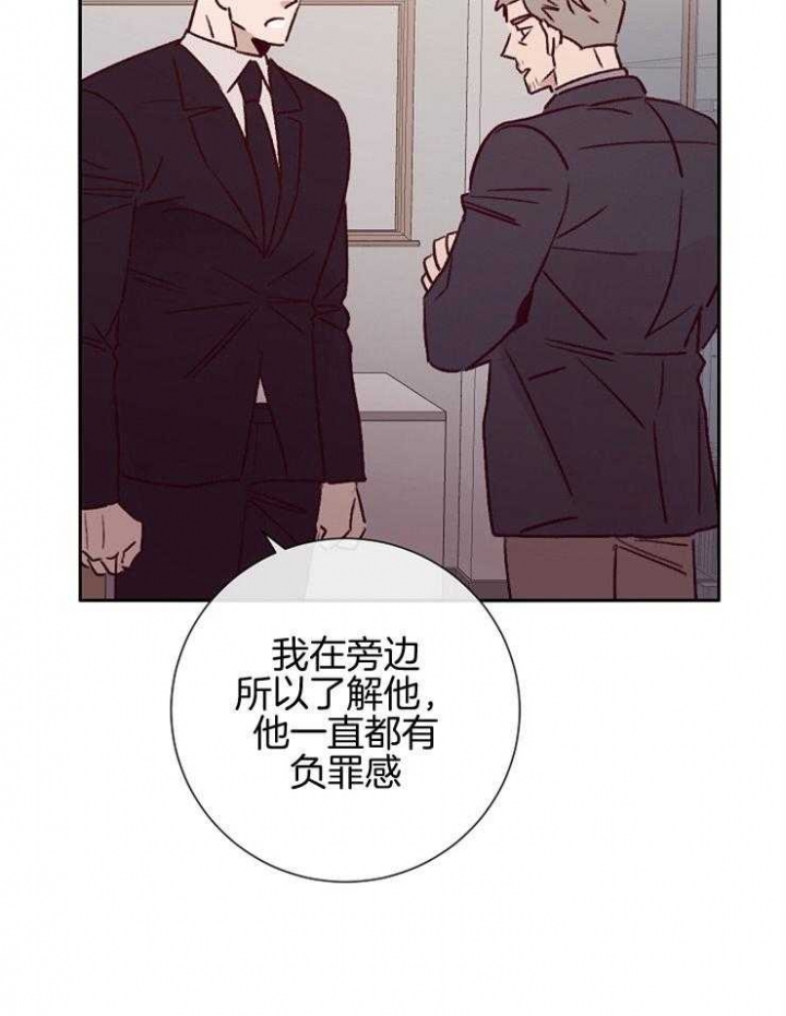 《马尔赛》漫画最新章节第53话免费下拉式在线观看章节第【41】张图片