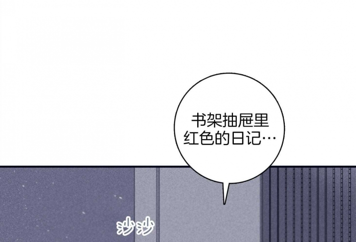 《马尔赛》漫画最新章节第92话免费下拉式在线观看章节第【1】张图片