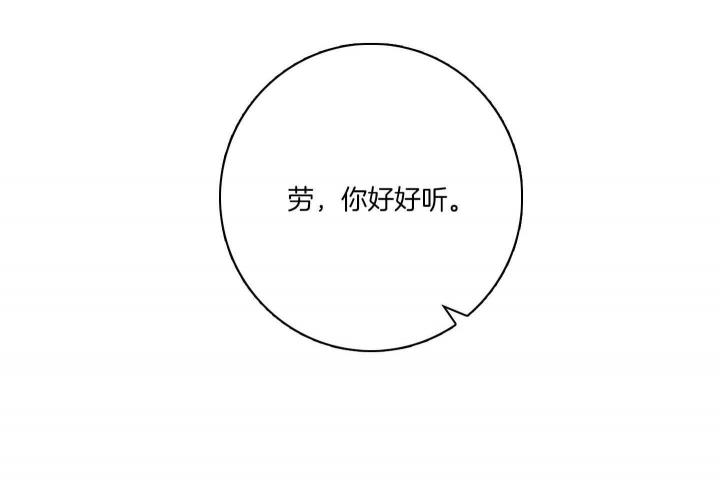 《马尔赛》漫画最新章节第81话免费下拉式在线观看章节第【40】张图片