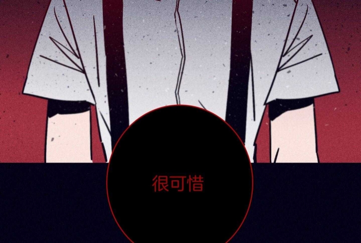 《马尔赛》漫画最新章节第85话免费下拉式在线观看章节第【55】张图片