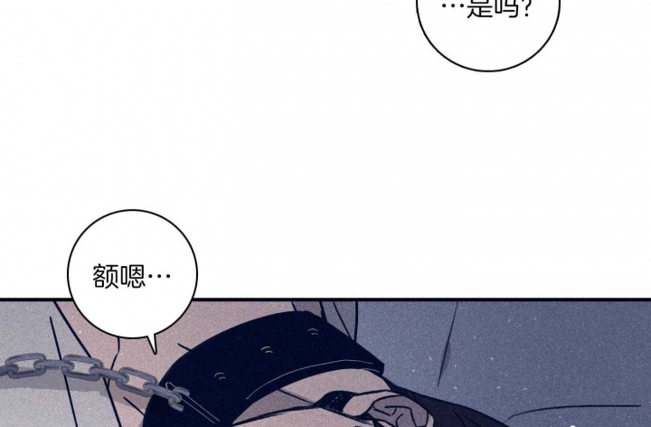 《马尔赛》漫画最新章节第96话免费下拉式在线观看章节第【27】张图片