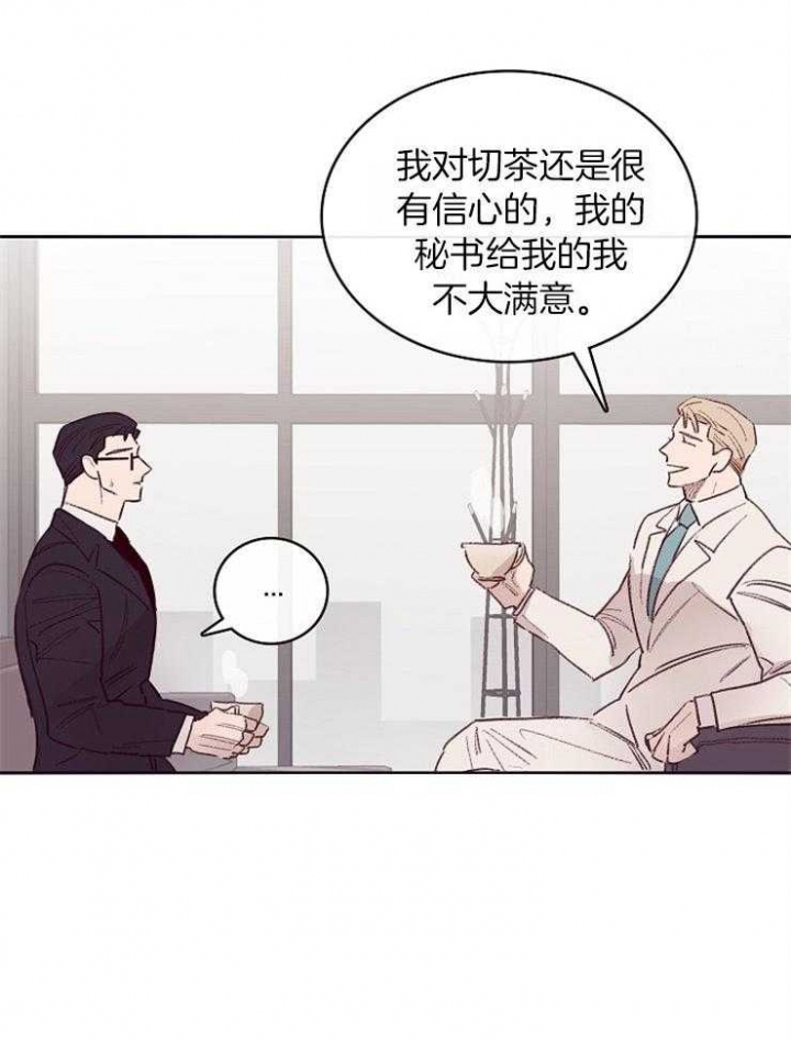 《马尔赛》漫画最新章节第10话免费下拉式在线观看章节第【5】张图片