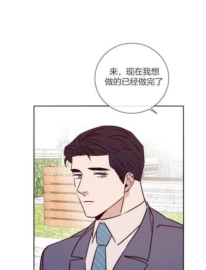 《马尔赛》漫画最新章节第42话免费下拉式在线观看章节第【20】张图片