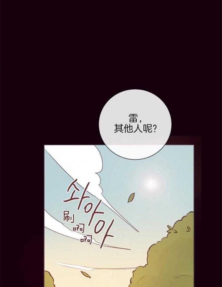 《马尔赛》漫画最新章节第29话免费下拉式在线观看章节第【18】张图片