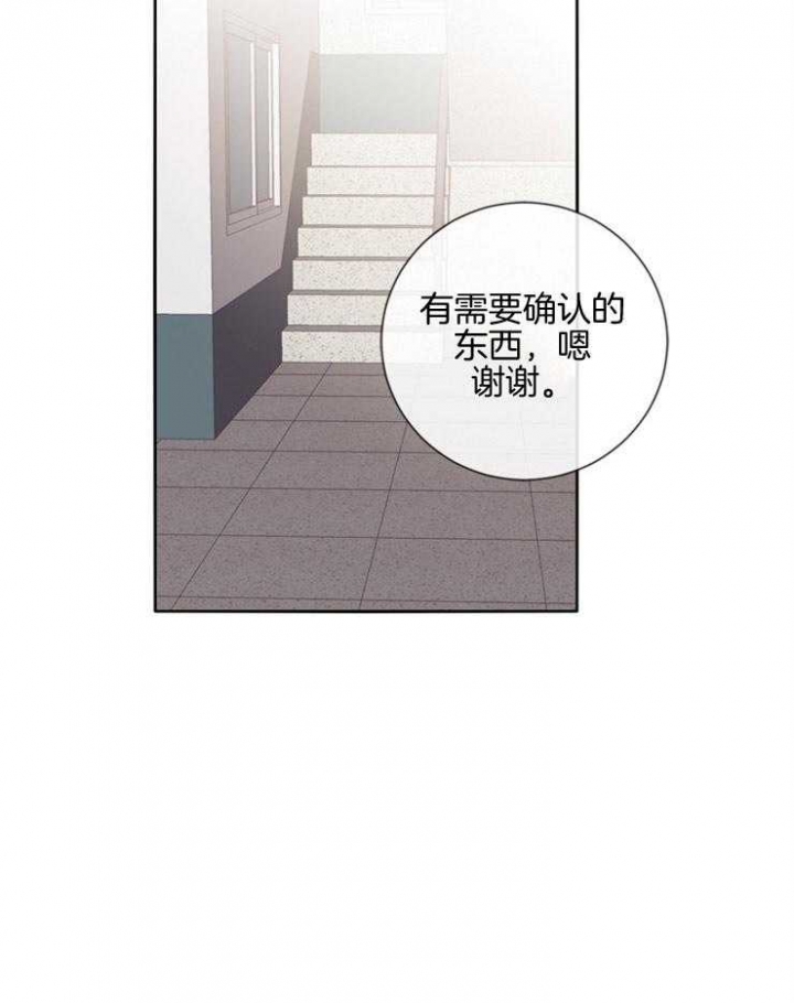 《马尔赛》漫画最新章节第32话免费下拉式在线观看章节第【6】张图片