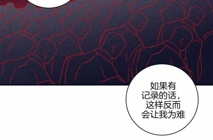 《马尔赛》漫画最新章节第91话免费下拉式在线观看章节第【13】张图片