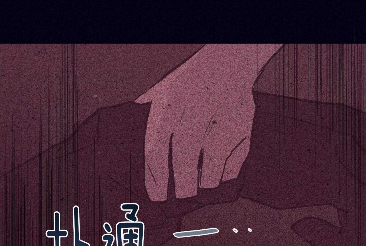 《马尔赛》漫画最新章节第85话免费下拉式在线观看章节第【52】张图片