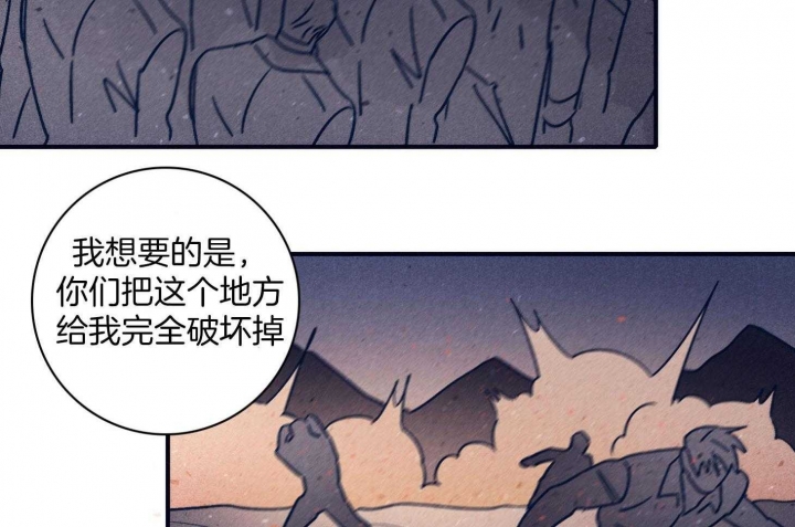 《马尔赛》漫画最新章节第95话免费下拉式在线观看章节第【31】张图片