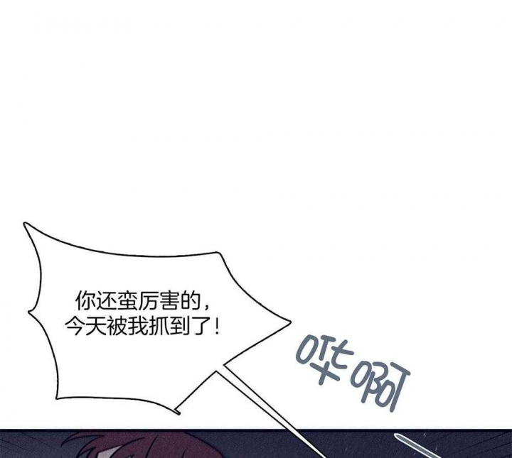 《马尔赛》漫画最新章节第74话免费下拉式在线观看章节第【1】张图片