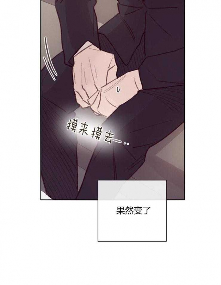 《马尔赛》漫画最新章节第18话免费下拉式在线观看章节第【19】张图片