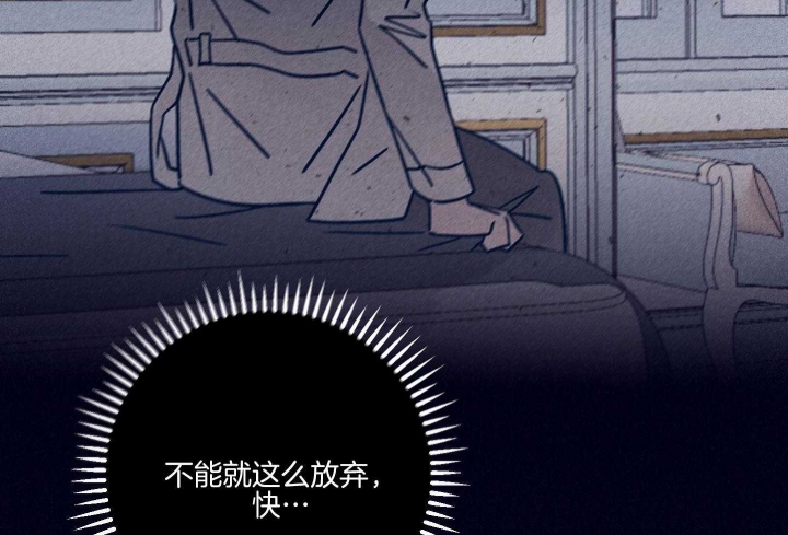 《马尔赛》漫画最新章节第82话免费下拉式在线观看章节第【22】张图片