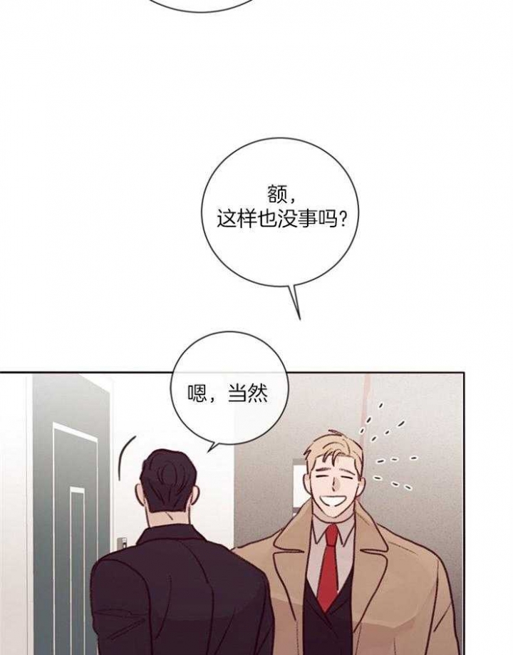 《马尔赛》漫画最新章节第22话免费下拉式在线观看章节第【7】张图片