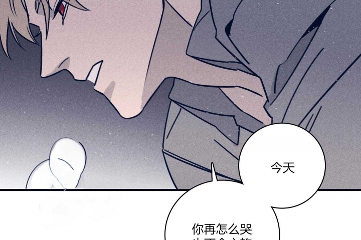 《马尔赛》漫画最新章节第88话免费下拉式在线观看章节第【7】张图片